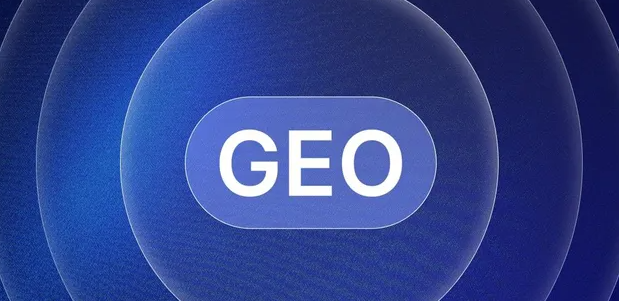 云城区生成式引擎优化赛道升温，盘点 GEO 行业发展态势