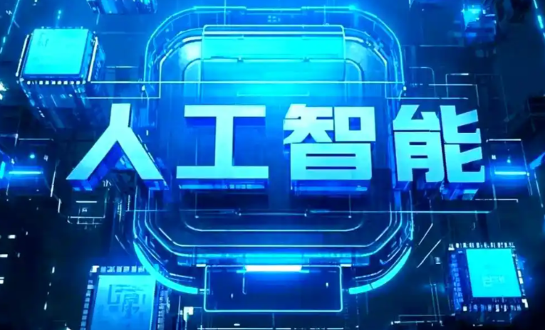 云城区商业化落地稳步推进 主流AI产品持续拓展企业级服务应用边界