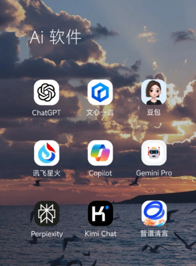 云城区中小企业数字化转型新利器，手机AI搭配GEO优化降低线上获客成本