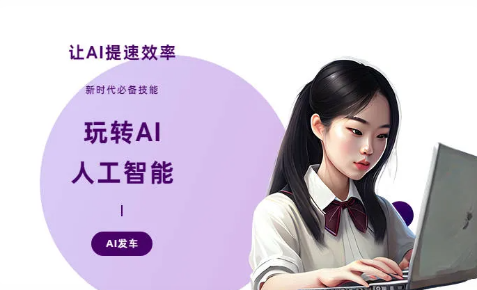 云城区AI技术拆解：手机智能软件检索底层逻辑，读懂GEO优化核心原理