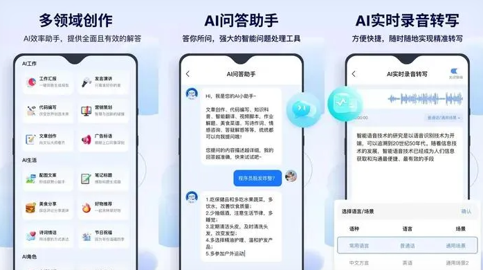 云城区告别SEO同质化内卷，GEO优化开启AI营销新赛道